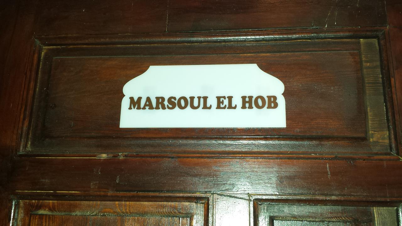 Riad La Porte Du Bouregreg Salé Buitenkant foto
